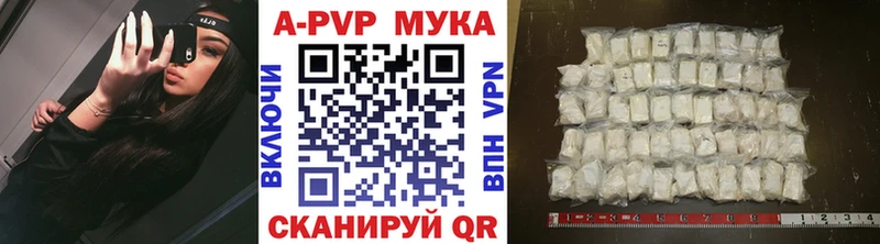 Вейп ТГК Билибино