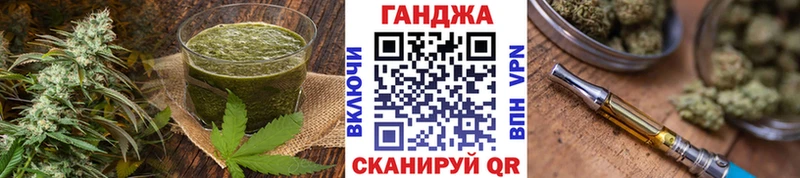 Cannafood конопля  купить наркотики сайты  Билибино 