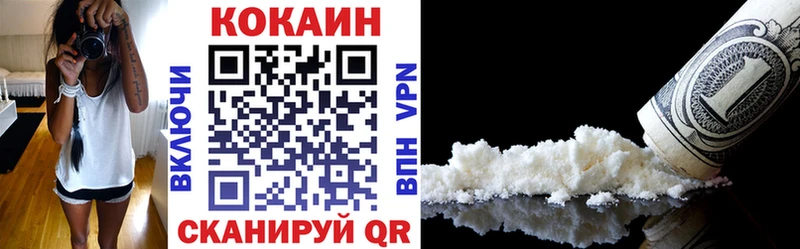 Cocaine VHQ  hydra ССЫЛКА  Билибино 