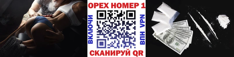 КОКАИН VHQ Билибино