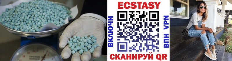 Ecstasy mix  Билибино 
