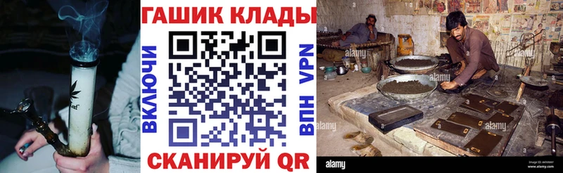 ГАШ гарик  МЕГА маркетплейс  Билибино 