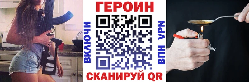 Героин герыч гидра зеркало Билибино
