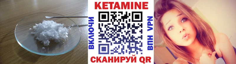 КЕТАМИН VHQ  KRAKEN как зайти  Билибино 