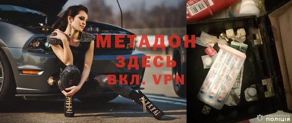 MESCALINE Алексеевка