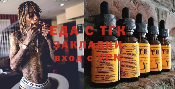 мефедрон VHQ Дегтярск