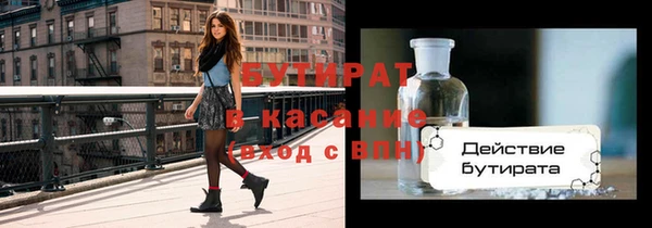 MESCALINE Алексеевка