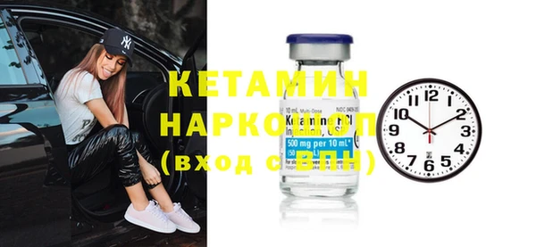 кокаин премиум Семилуки