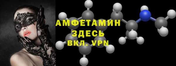 меф VHQ Алзамай