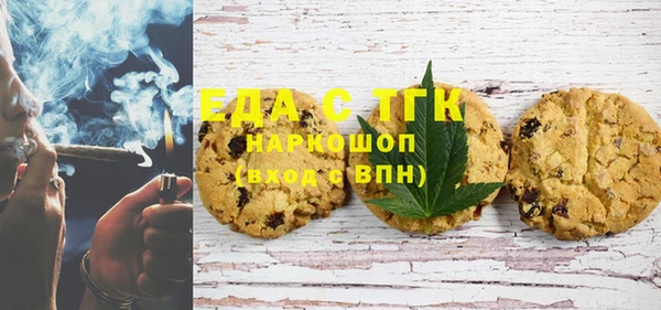 MESCALINE Алексеевка