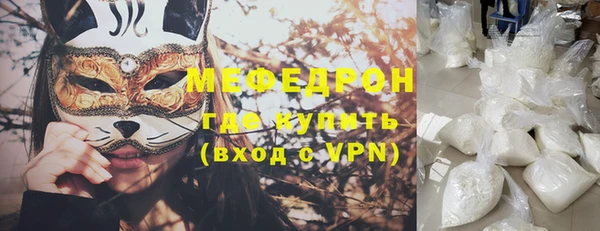 MESCALINE Алексеевка