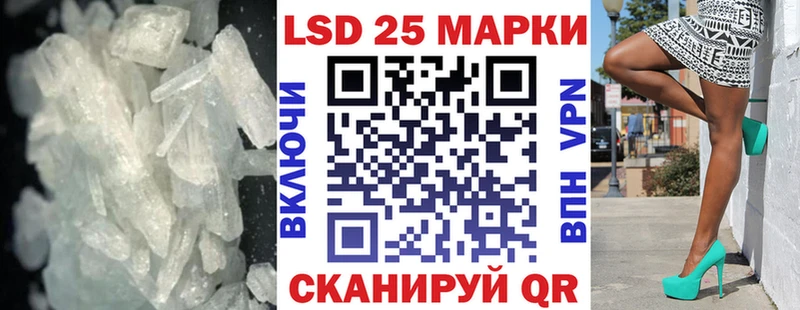 купить закладку Билибино LSD-25 экстази ecstasy