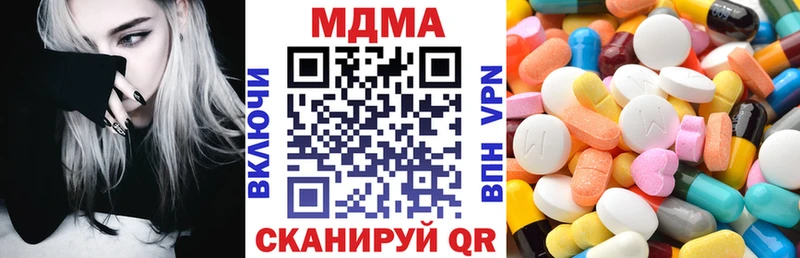 МДМА кристаллы  даркнет сайт  Билибино 