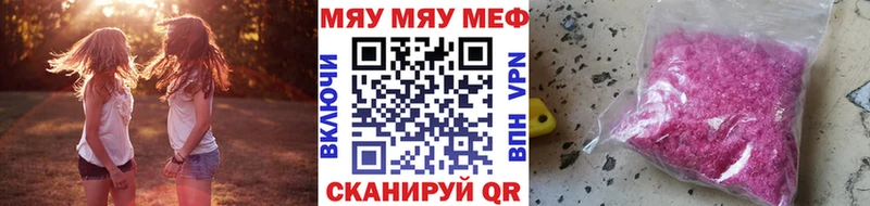 Мефедрон мука  Билибино 