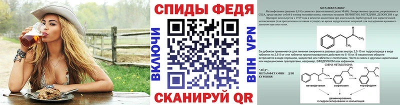 где можно купить   Билибино  Метамфетамин мет 