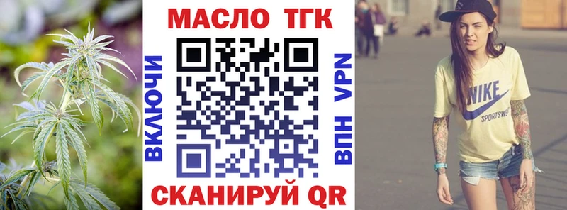 ТГК концентрат  Билибино 